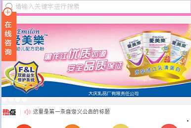 ĸ����Ʒ��Ʒ�̳�