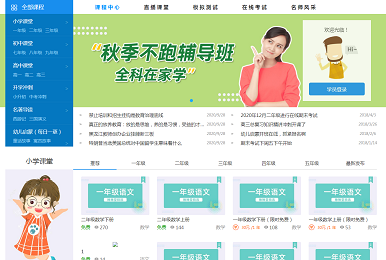 �ھ�����ƽ�_ PChtml5 ���m��